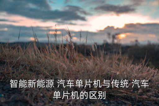 汽車電子自動(dòng)化設(shè)備