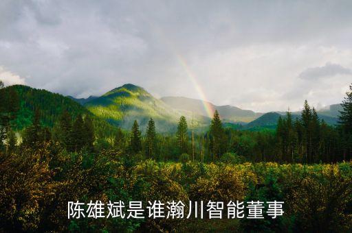 蘇州翰川自動化有限公司,蘇州自動化設備公司的名字