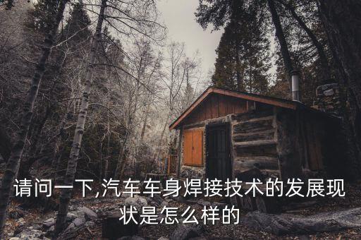 六自由度弧焊機(jī)器人,實(shí)訓(xùn)用六自由度機(jī)器人有哪些特點(diǎn)?