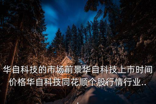 鋰電自動化設備的前景,自動化專業(yè)的前景怎么樣?