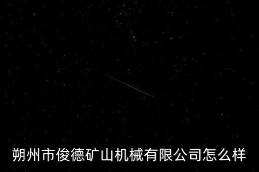 廣西自動化礦山設(shè)備哪里有,礦山除塵設(shè)備哪家好?