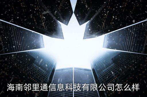 海南非標準自動化設備公司,非標自動化設備是什么?