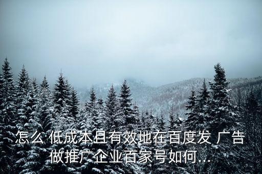 低成本小型自動(dòng)化設(shè)備廣告