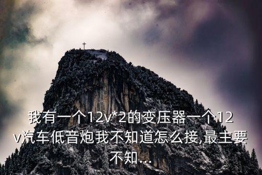 變壓器圖片,變壓器圖片如果可能最好選擇一個獨立的變變器室
