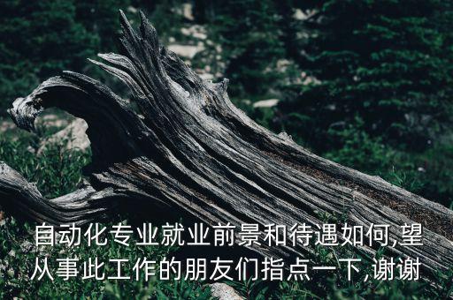 龍灣自動(dòng)化設(shè)備工廠招聘,溫州龍灣自動(dòng)化設(shè)備廠家