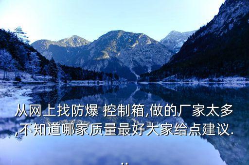 井下自動化控制的公司,中國自動化控制公司排名
