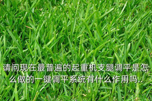 自動化設備支腿叫什么,一文看懂!自動化設備是怎么一回事?