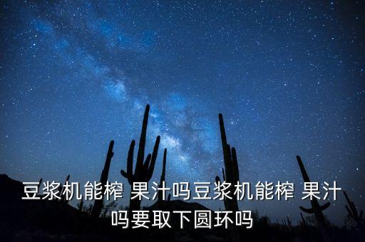 果汁加工設(shè)備全自動化系統(tǒng),自動化制造系統(tǒng)對加工設(shè)備的主要要求