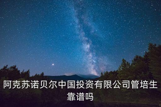 蘇州諾貝爾自動(dòng)化設(shè)備招聘,關(guān)于諾貝爾衛(wèi)浴你必須知道的事情
