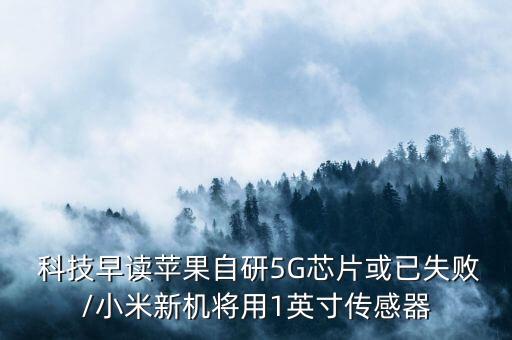 元一科技自動裁剪急停怎么樣開始