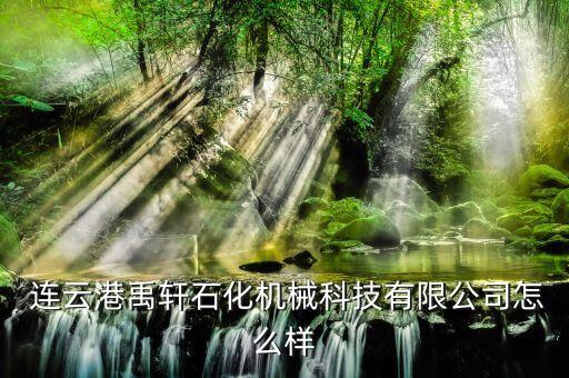 連云港環(huán)保自動化設(shè)備銷售,銷售自動化環(huán)保石灰窯