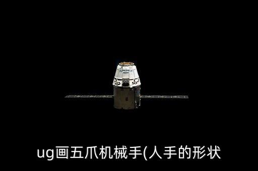 機(jī)器人設(shè)計草圖,如何制作凱撒巨象變形機(jī)器人?