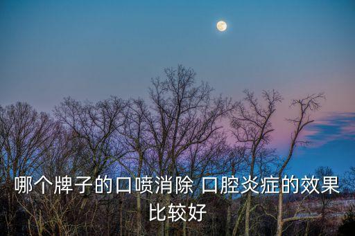 北京口腔噴霧自動(dòng)化公司