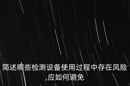 敏感數(shù)據(jù)泄露漏洞檢測,什么是數(shù)據(jù)泄露?