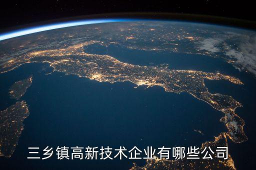 吉林省吉成自動(dòng)化設(shè)備有限公司,長(zhǎng)春硅谷大廈有你搞清楚嗎?