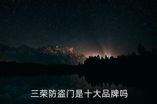 三榮自動化有限公司怎么樣,鄭鼎自動化有限公司學(xué)PLC怎么樣