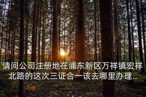 慧橋自動化有限公司,慧橋電氣技術(上海)有限公司