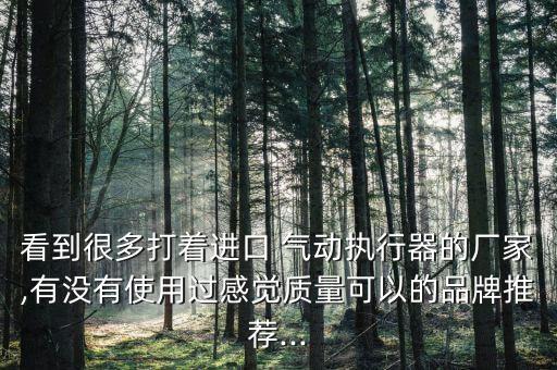 氣動(dòng)自動(dòng)化設(shè)備十字滑臺(tái)
