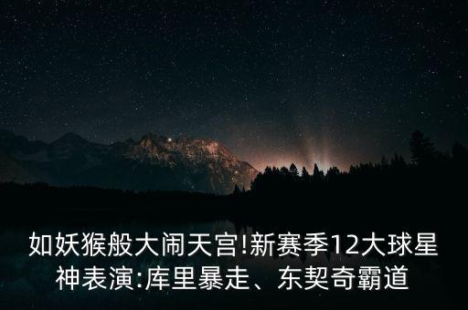 教神數(shù)據(jù),原神數(shù)據(jù)修改器