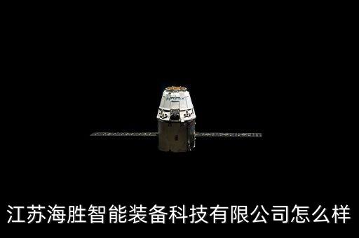 磁鋼自動(dòng)化設(shè)備,什么是自動(dòng)化非標(biāo)設(shè)備?