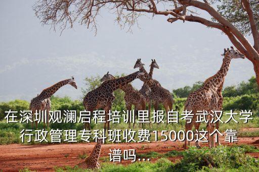 深圳柏泰自動(dòng)化設(shè)備,深圳自考怎么報(bào)名?一文看懂!!
