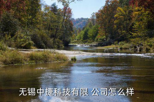 無(wú)錫華強(qiáng)自動(dòng)化公司怎么樣
