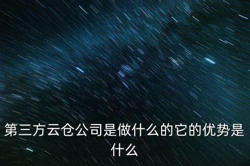自動(dòng)化設(shè)備物料打包發(fā)貨,自動(dòng)化物流設(shè)備發(fā)展新技術(shù)有哪些?