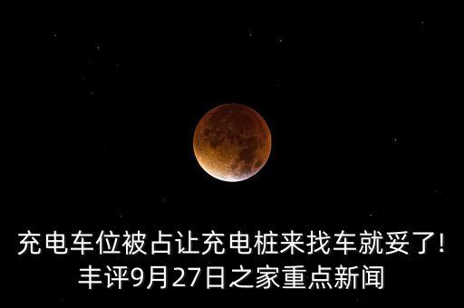 prada充電寶機(jī)器人,prada的全球代言人有哪些?