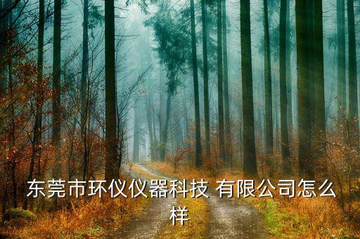 東莞市恒本自動(dòng)化有限公司