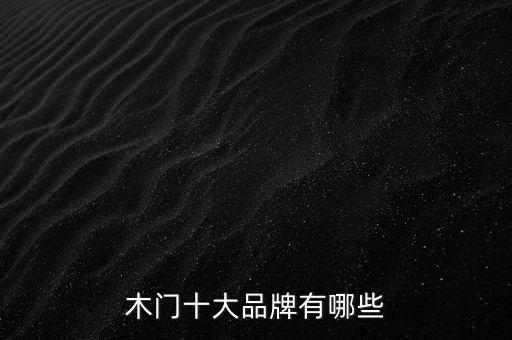 佰世德科技自動(dòng)化有限公司,蘇州工業(yè)園區(qū)電子廠有哪些