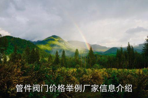 新德晟自動(dòng)化設(shè)備,秦皇島晟成自動(dòng)化設(shè)備怎么樣