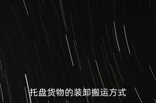 云南搬運(yùn)自動化設(shè)備報(bào)價(jià),自動化生產(chǎn)線搬運(yùn)設(shè)備怎么做?