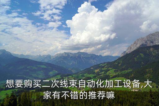 FKG自動化設備,自動化生產(chǎn)設備應用專業(yè)培訓學生