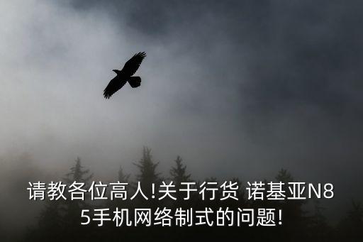 諾基亞 大數(shù)據