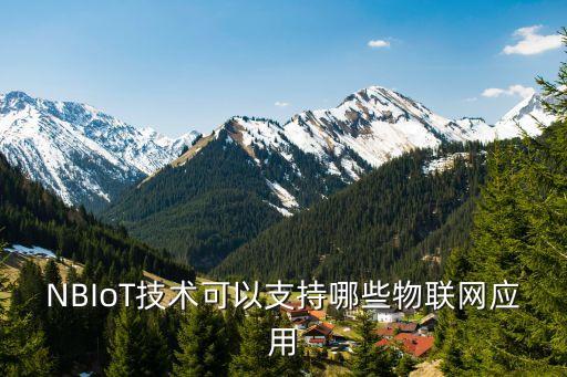 自動(dòng)化設(shè)備iot采集方案,怎么寫配網(wǎng)自動(dòng)化設(shè)備設(shè)計(jì)方案