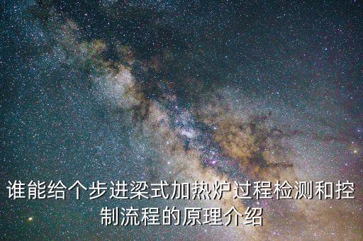 軌道式煙道機(jī)自動(dòng)化設(shè)備,水泥線煙道設(shè)備哪些?