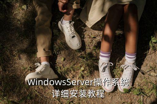 服務(wù)器系統(tǒng)安裝,請(qǐng)問(wèn)安擎服務(wù)器如何安裝linux系統(tǒng)?