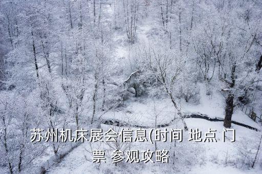 蘇州華垓電氣自動化服務有限公司,蘇州格魯特電氣自動化科技有限公司