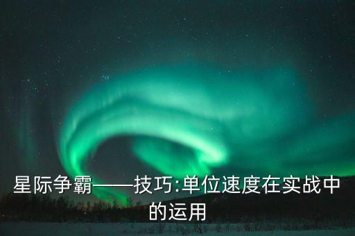 移動(dòng)數(shù)據(jù)加速度,上網(wǎng)慢怎么回事?
