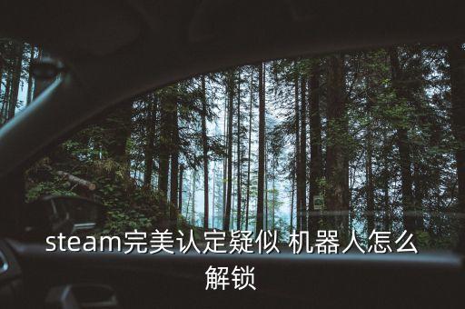 語兜機(jī)器人怎么激活,美女機(jī)器人怎么激活