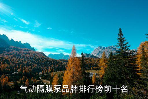 順德自動化設備制造廠,自動化設備廠商怎么樣?企業(yè)簡介