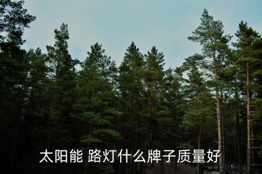 路燈支架自動(dòng)化設(shè)備有哪些,太陽能光伏支架自動(dòng)化設(shè)備