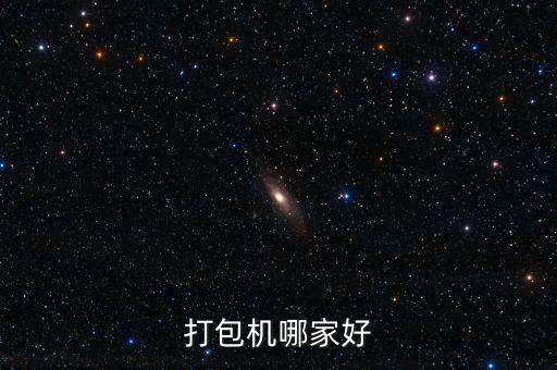 自動化纏繞設備廠家,中山坦洲自動化設備哪家好?