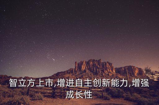 輸送機自動化組裝測試設備