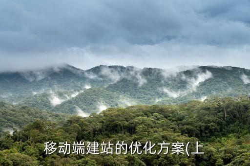 移動(dòng)搜索,移動(dòng)搜索和網(wǎng)頁搜索有何區(qū)別?