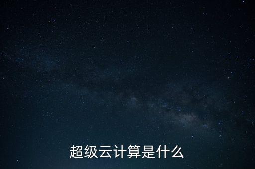 google數(shù)據(jù)中心北極,google怎么用?