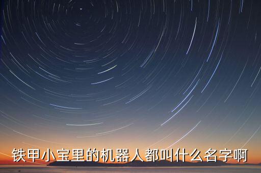 自動翻身  機(jī)器人,自動焊接機(jī)器人優(yōu)點(diǎn)有哪些?看看這里!