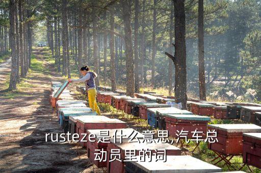 rust中文,梅毒trust中文