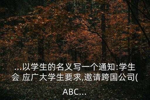 應(yīng)廣,應(yīng)天府是今天的哪里