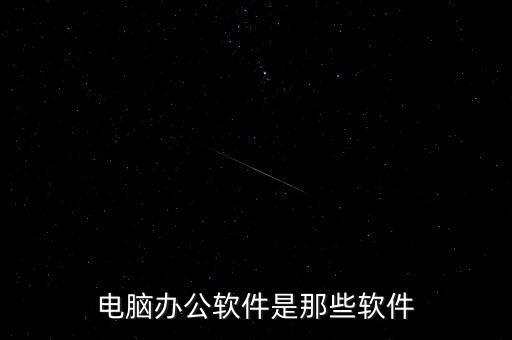 飛騰自動化設(shè)備有限公司,福州市飛騰船舶設(shè)備有限公司